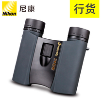 Nikon binoculars 8 times 10 times high-definition viewing tourism bird watching nitrogen-filled waterproof