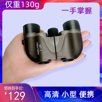 High-definition portable low-power small telescope mini high-stability travel stage play concert gift pocket mirror