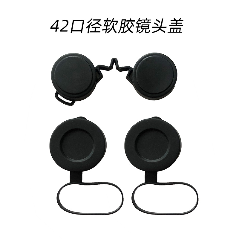 Telescope with eyepiece cover Objective lens cover 42 caliber special soft rubber material eyeglass cover dust cover protection
