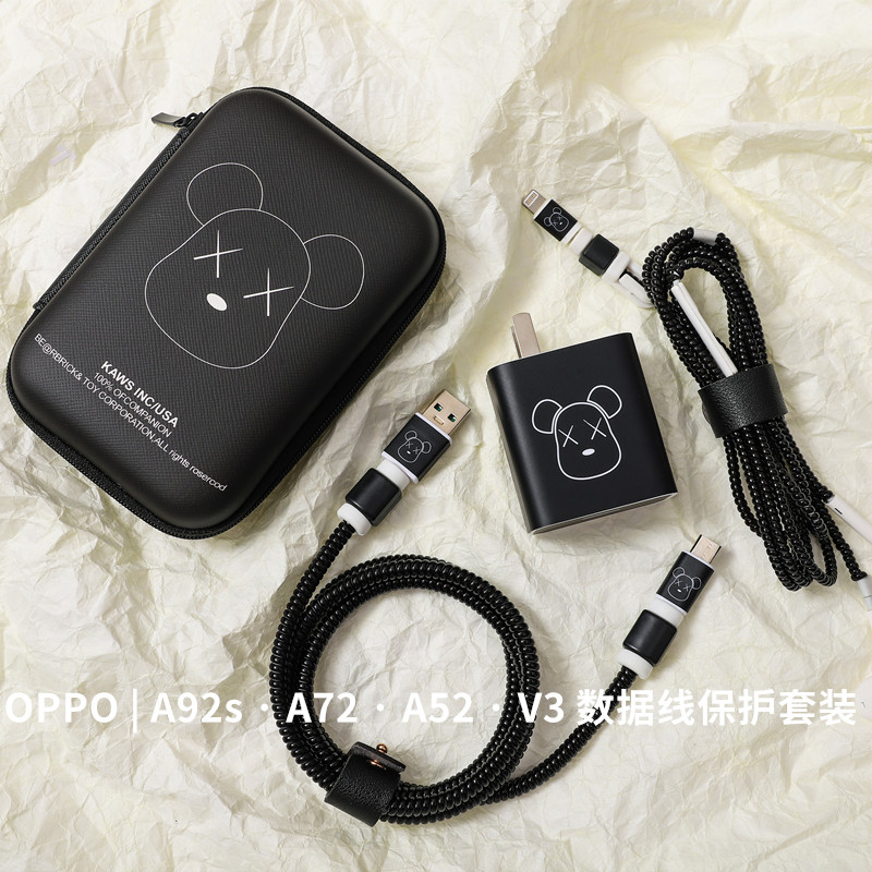 OPPO a92s a72 a32 a93 a93 wire protective sleeve charger sticker headphone data line winding rope