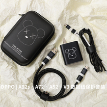 OPPO a92s a72 a32 a93 a93 wire protective sleeve charger sticker headphone data line winding rope