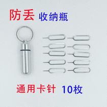 Suitable for Huawei P50 Pocket phone Universal fetch card pin nova9 portable anti-loss P50Pro card taker