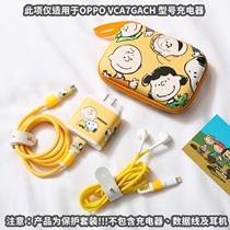 OPPO k9 data line protective sleeve Reno6 6pro 6pro headphone protection line sticker anti-break