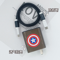 Suitable for Huawei MateX3 charger protector set p60 data line protection suit Magic5 pro soft shell