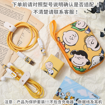 Suitable for the red k30 k30 K30i K30S K30 K30 to the revered version data line protective sleeve charger sticker