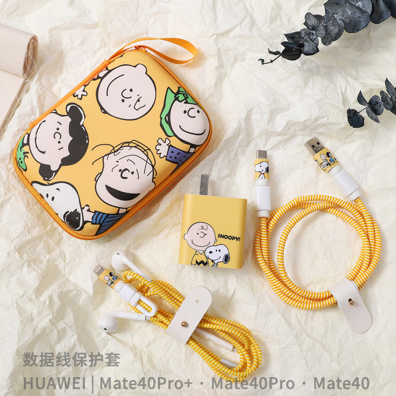 Suitable for glory Magic3 Pro mobile phone data line protective sleeve Huawei P50Pro headphone winding protection line