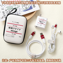 oppo K7 K7x phone charger plug sticker one plus 8 8pro data line protective sleeve headphones wound