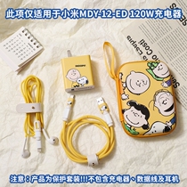 Suitable for black shark 4 4pro data line protective sleeve millet 10 to revered version charger sticker wound rope