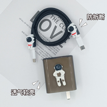 Suitable for Huawei p60 data line protective sleeve glory 80 Gt 80 Pro charger head protective wire winding wire