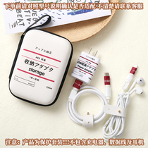 Honor Play5T vitality version charger data line protective sleeve glory X20 SE charger protection stickers