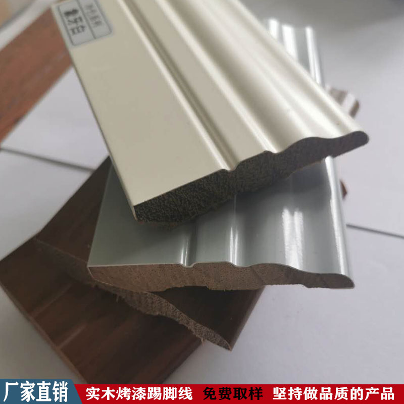 8 5 cm pure solid wood skirting board Piano paint waterproof solid wood line European White antique floor skirting line