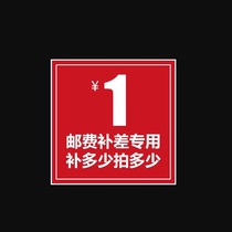 To fill the post with link freight Post bu pai