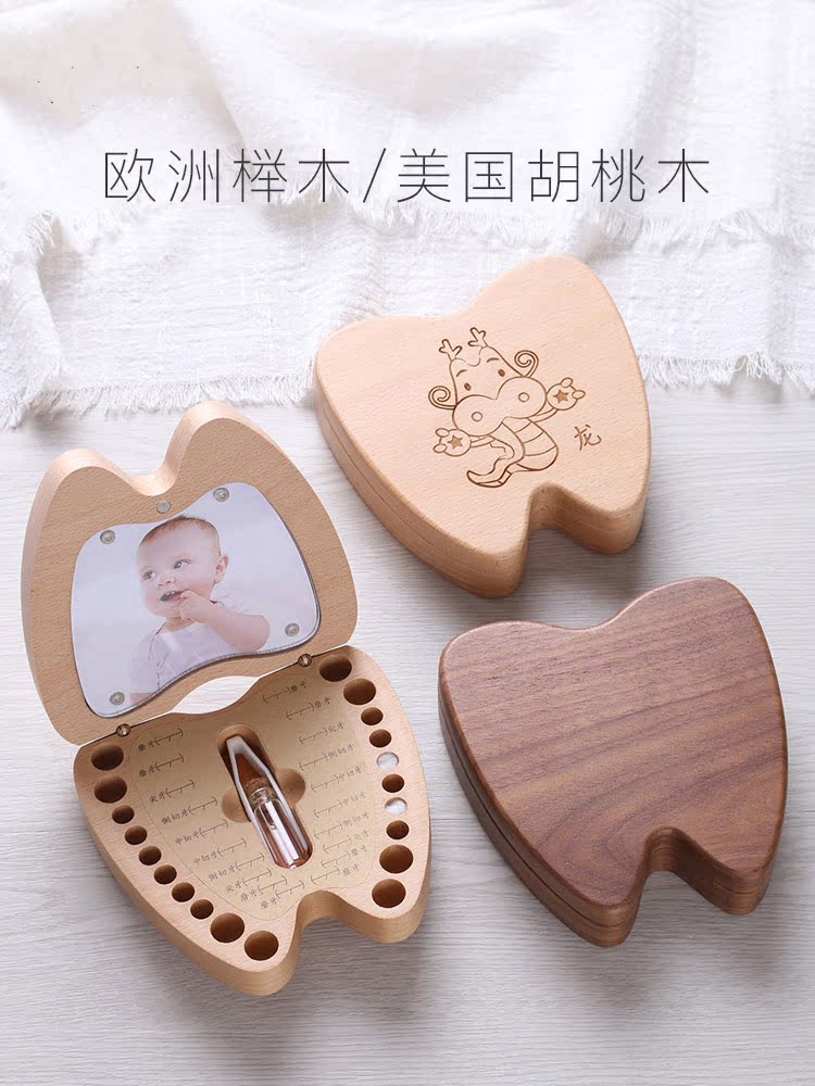 Deciduous teeth souvenir box new boy and girl deciduous teeth box children's teeth collection box baby swap preservation box zodiac