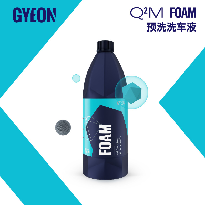 Gyeon Q²M Foam Pre-Wash Liquid Gyeon Q²M Foam Pre-Wash Liquid