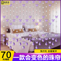 Imitation crystal bead curtain Feng Shui decoration door curtain Living room bedroom decoration Finished hanging curtain encryption free hole DIY