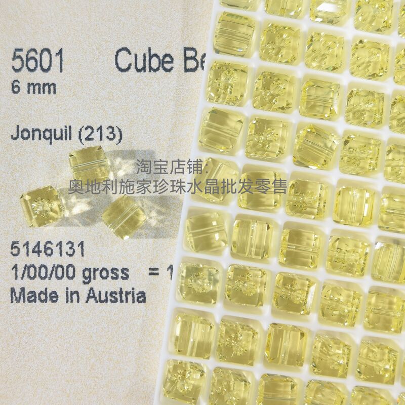Shijia Crystal Austrian Imported Sugar Cube 5601-6mm DIY Hand-Sewn Beaded Bracelet Necklace Mobile Phone Chain Accessories
