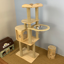 Small cat climbing frame solid wood cat stand cat nest cat climbing frame integrated space capsule homemade multi-layer cat jumping platform cat toys