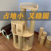 Solid wood cat climbing frame cat nest cat tree one cat shelf cat scratch board small stable multifunctional platform cat toy