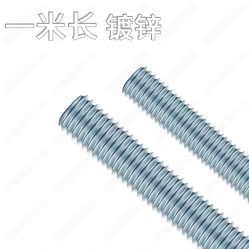 Galvanized 1 meter tooth bar screw screw rod national standard thread bolt M5 6 8 10 12 14 16 18-36