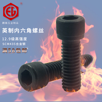 EG Pengchi 12 9 Grade Ying Hexagonal Screw Bolt 1 8-40 teeth 5 32-32 tooth series