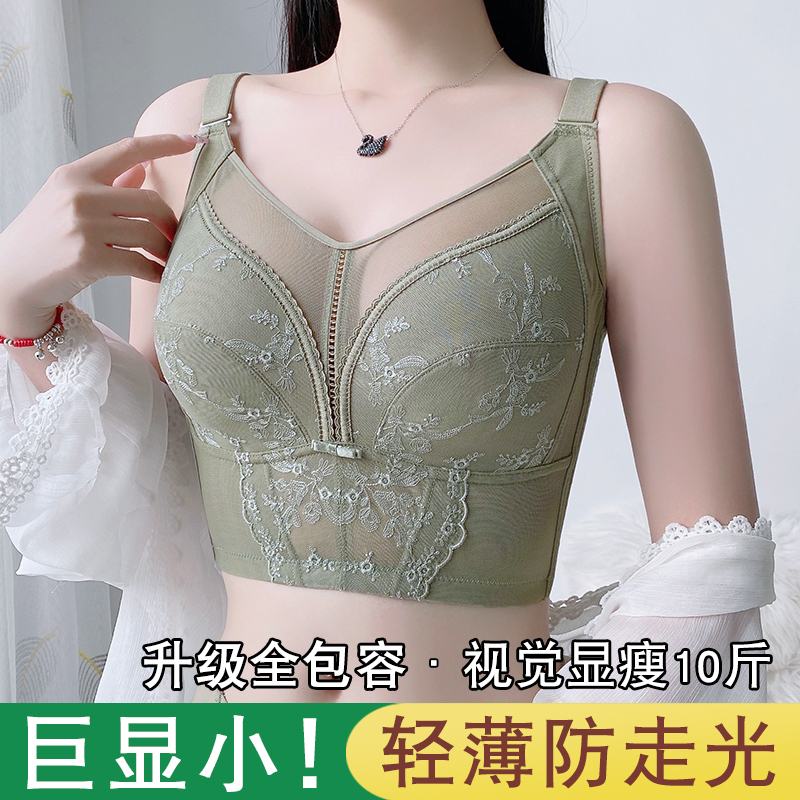 Victoria's Secret Full Coverage Thin Bra That Minimizes Large Breasts, Adjusts Side Breasts, Prevents Sagging and Exposing