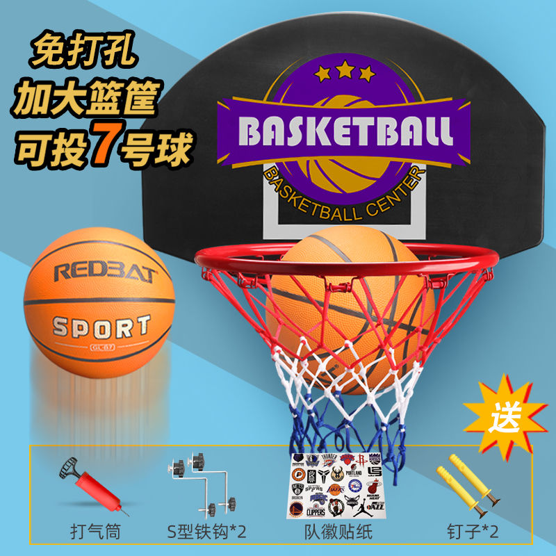 Punch-free removable wall-mounted adult home children's basket free-punch removable wall-mounted