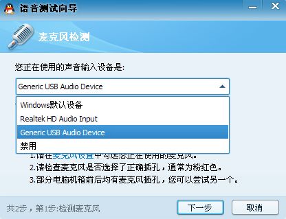 Accessoire USB - Ref 449283 Image 10