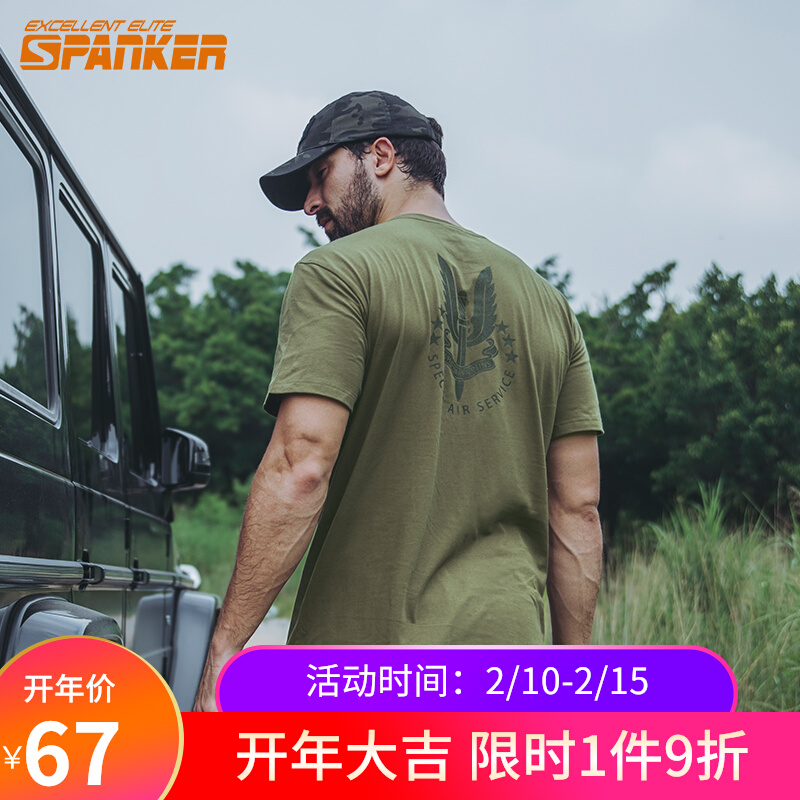 Standout Tactical T-Shirt Men 2021 New Military Fan Print Short Sleeves Summer Cotton Crew Neck Solid Loose T-Shirt