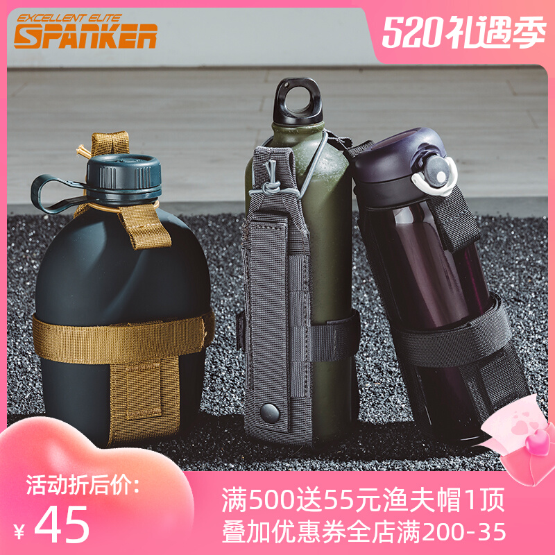 Superior Tactical Molle Water Glass Cover Outdoor travel convenient kettle cover insulated cup Camping Kettle hanging bag