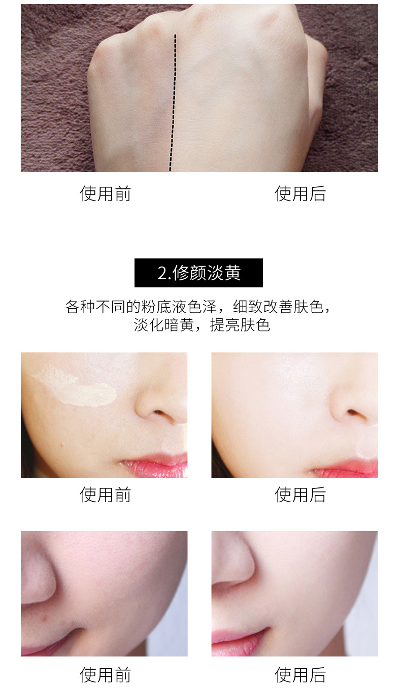 Chính hãng ZFC Charm Series Soft Light Foundation Che khuyết điểm Kem dưỡng ẩm kéo dài Kem nền trang điểm không thấm nước kem nền cho da nhạy cảm