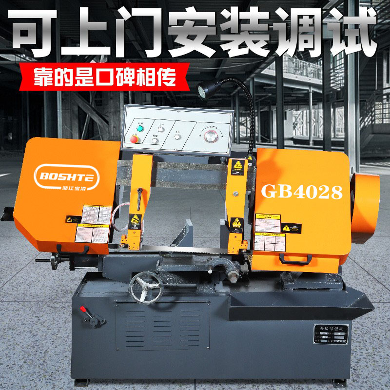 Saw Bed Numerical Control Gantry 4028 Band Saw Bed 4235 Numerical Control Saw Bed Vertical Custom Angle Saw Machine Manufacturer Direct