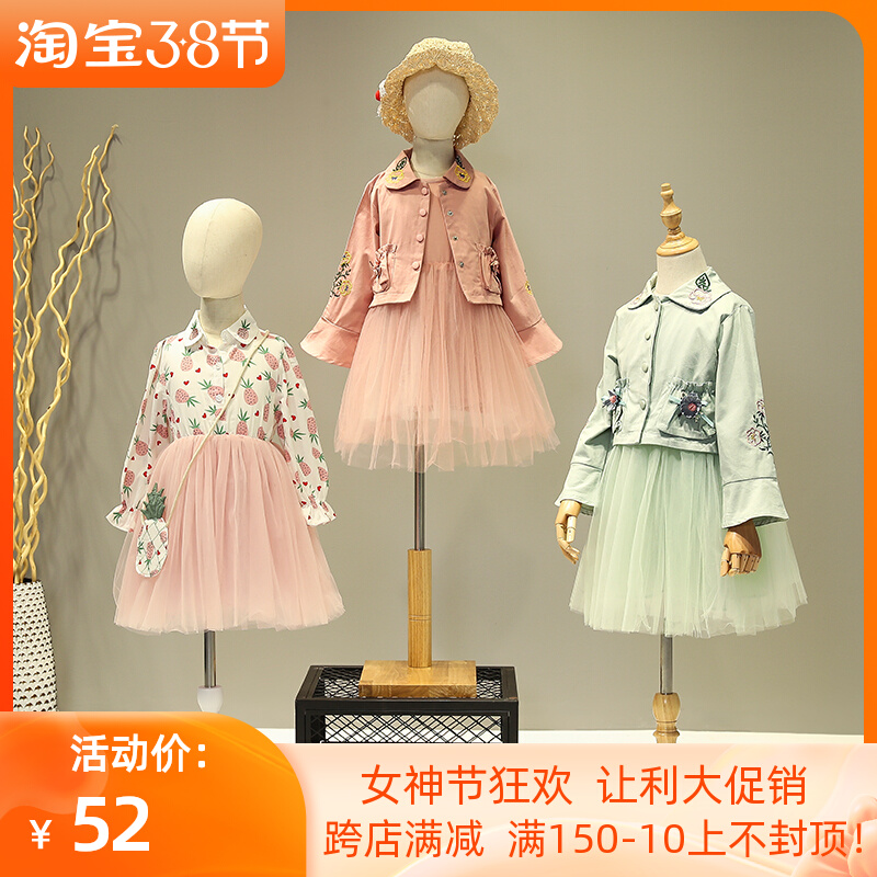 Clothing store children's model props shelf half body children's clothing store small children's human table clothing full body window display stand