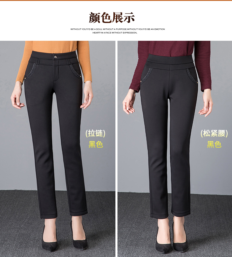 Quần áo mùa đông cho mẹ quần dài trung niên nữ cộng với nhung dày cao eo thẳng quần nữ trung niên quần cotton cỡ lớn ấm áp áo khoác cho người trung niên