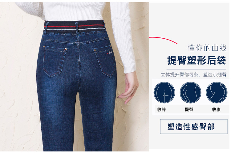 Quần thun lưng thun nữ nữ bốn mươi tuổi trung niên mùa thu và mùa đông eo cao co giãn cộng với quần nhung chân trung niên quần jean ống rộng nữ