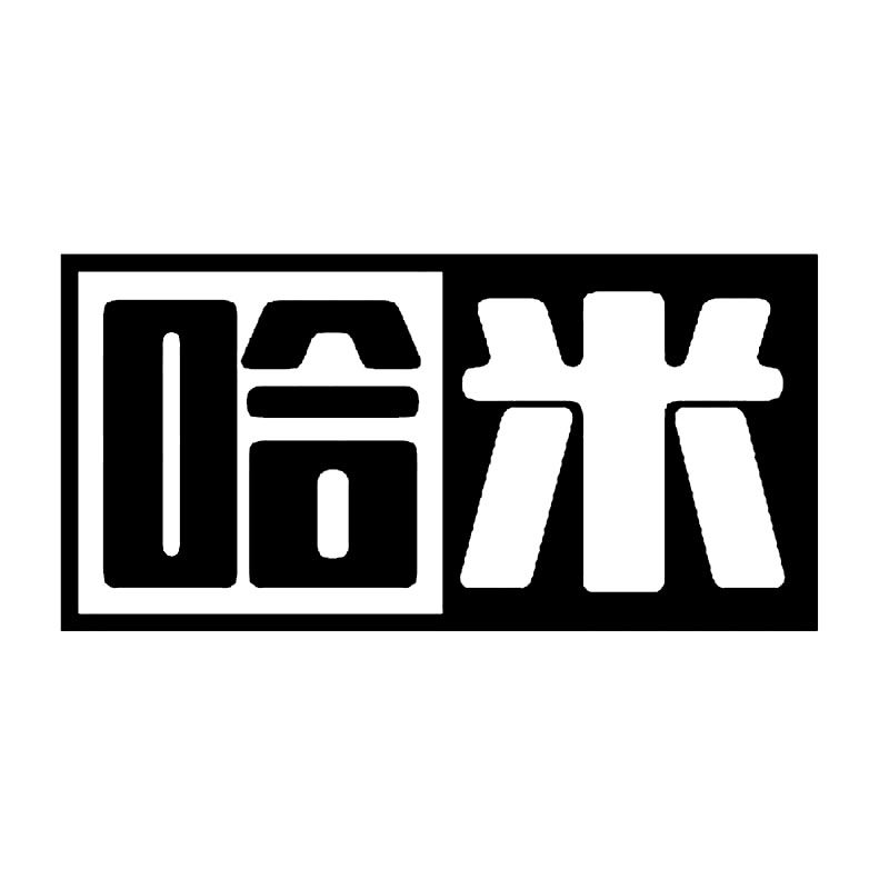 火影工厂店