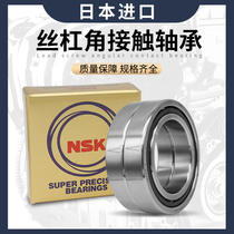NSK imported angular contact bearings 7006 7007 7008 7009 7010 7011c AC P4 P5 pairing