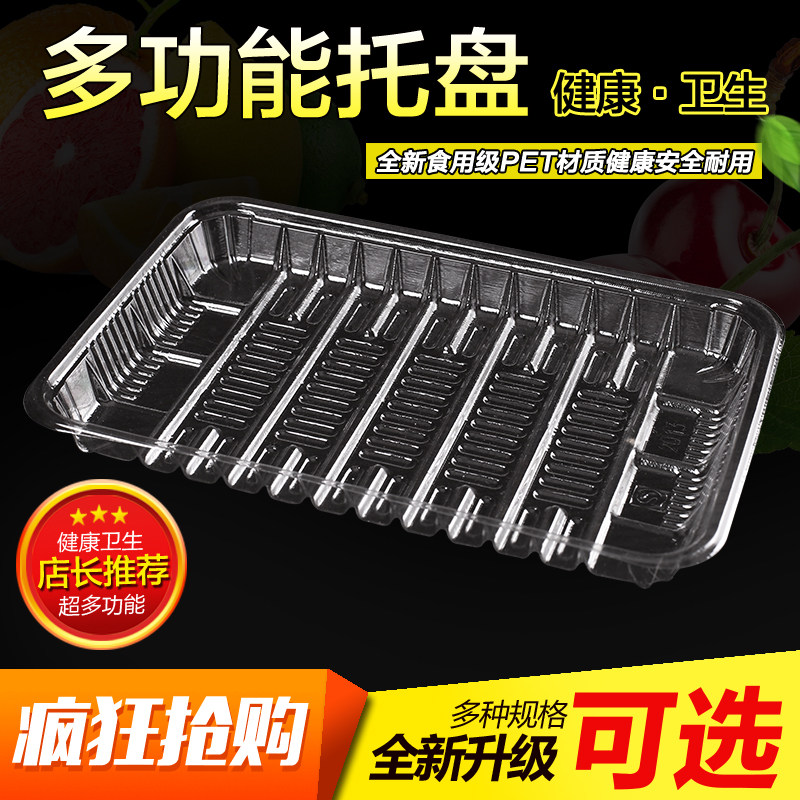 Supermarket disposable plastic tray fruit fresh and transparent fruit and vegetables fresh thickening box fresh plastic packaging box