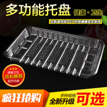 Supermarket disposable plastic tray fruit fresh transparent fruit and vegetable fresh thick box fresh blister packaging box