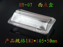 HY-07 triangle blister transparent West spot box disposable cake mousse sushi box roof box