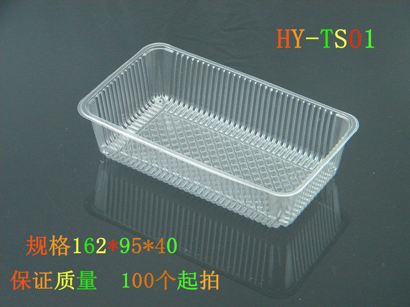 Transparent Food Packaging Box Disposable Meal Kit Upscale Fruit Plastic Blister Packaging Raw TS01 Biscuit Nursery