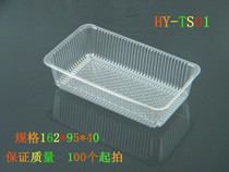 Transparent food packaging box disposable lunch box high-grade fruit plastic blister packaging fresh TS01 biscuit tray