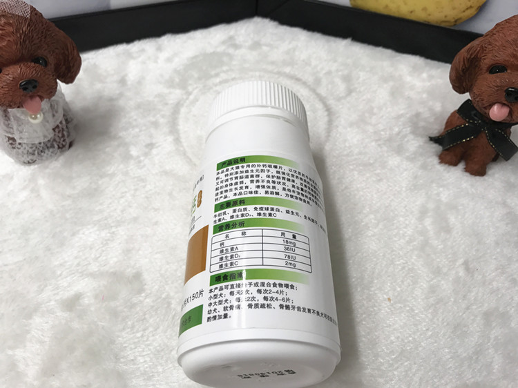 Bobo colostrum pet canxi viên 150 viên chó con chó canxi viên mèo mèo canxi sản phẩm sức khỏe mèo con sữa cho chó mèo