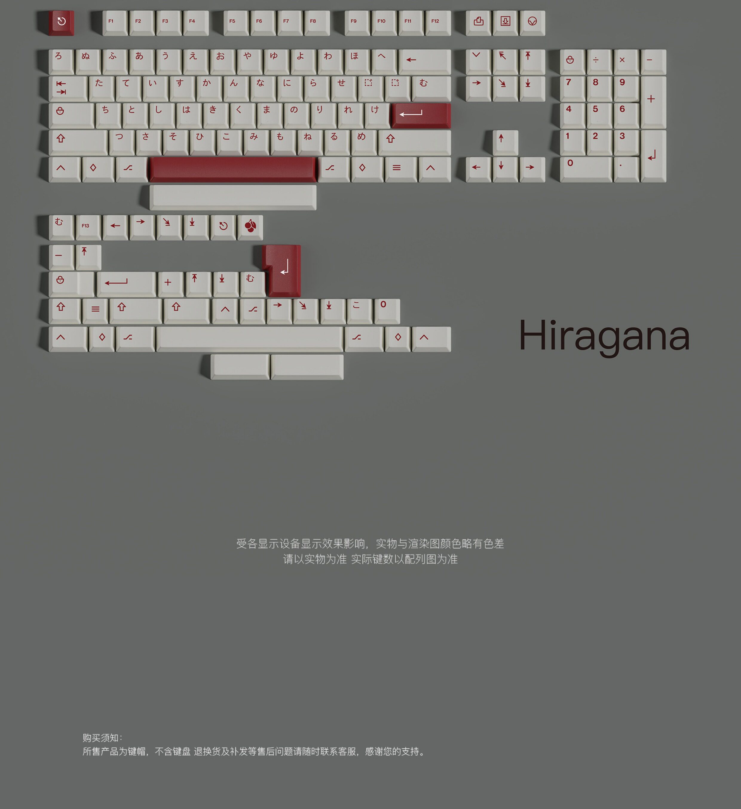 GMK C & H Hiragana Fluorescente Keycaps, PBT Dye Subbed Key Caps