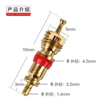 Universal pure copper valve core for tires resistant to aging not slow to leak truck car motorcycle battery car vacuum nozzle valve needle