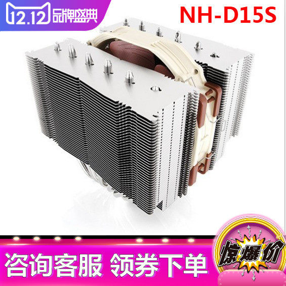 Owl D15S 6 heat pipe double tower radiator temperature control fan silent CPU air cooling compatible comb strip