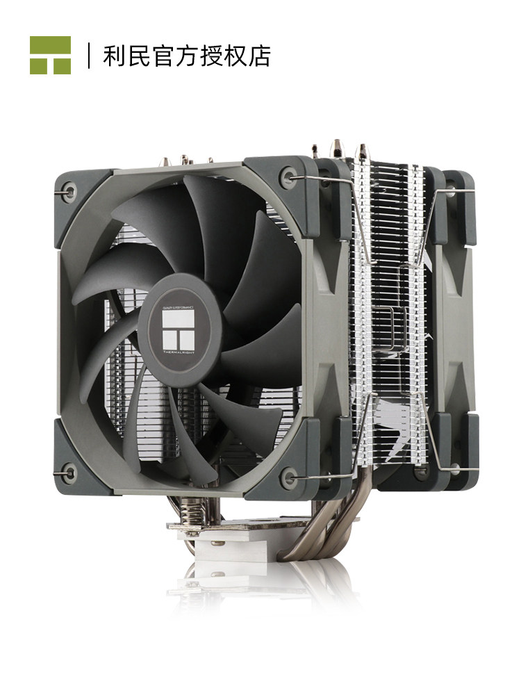 Limin AX120R SE Thorn AS120 air-cooled radiator AK120 White silent ARGB temperature control fan