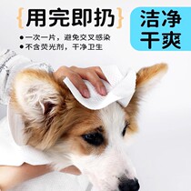 Senduoduo daily disposable absorbent towels for dogs and cats 20 pieces cat and dog bath towels