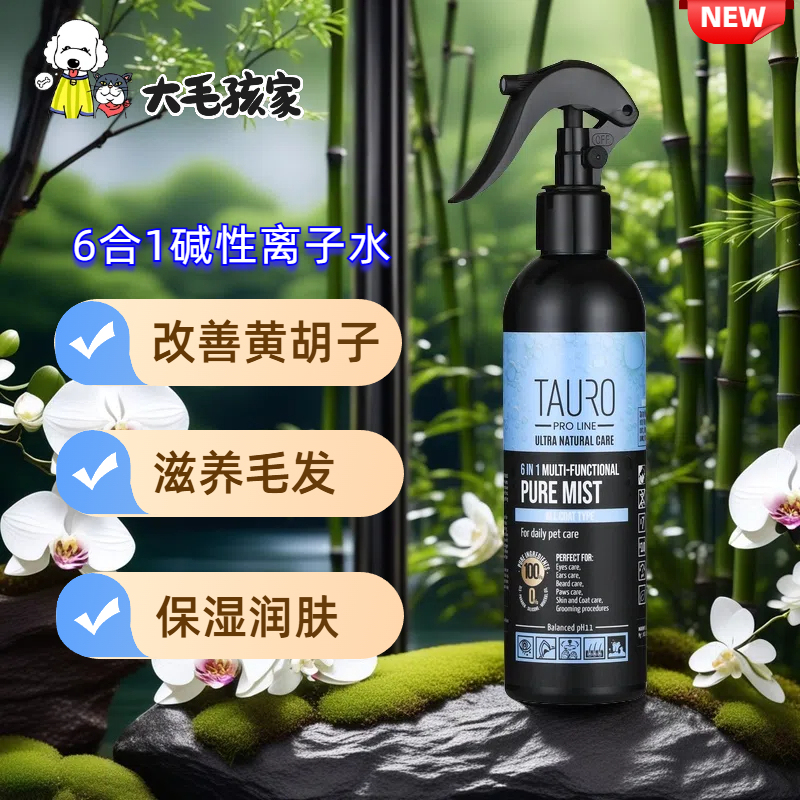Tauro Taurus Pet Cat and Dog Alkaline Ionized Water 6-in-1 Hair Care Cleansing Removes Yellow and Black Imported from Poland Tauro Taurus Pet Cat and Dog Alkaline Ionized Water 6-in-1 Hair Care Cleansing Removes Yellow and Black Imported from Poland