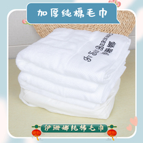 Isana pet absorbent towel large bath towel quick-drying pure cotton towel dog bath towel strong water absorption