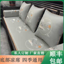 Mahogany sofa cushion summer new Chinese double-sided seat cushion bottom mat breathable cushion solid wood chair leather cushion